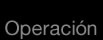 Operación